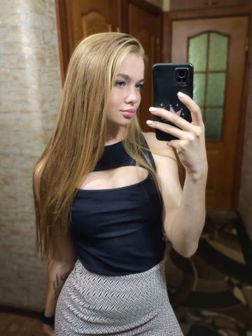 Карина